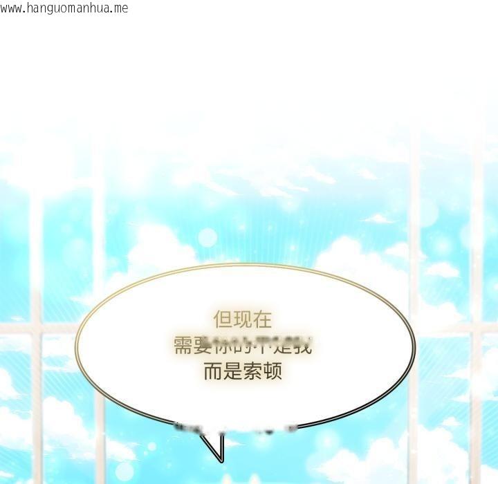 韩国漫画异世界骑士团长韩漫_异世界骑士团长-第34话在线免费阅读-韩国漫画-第100张图片