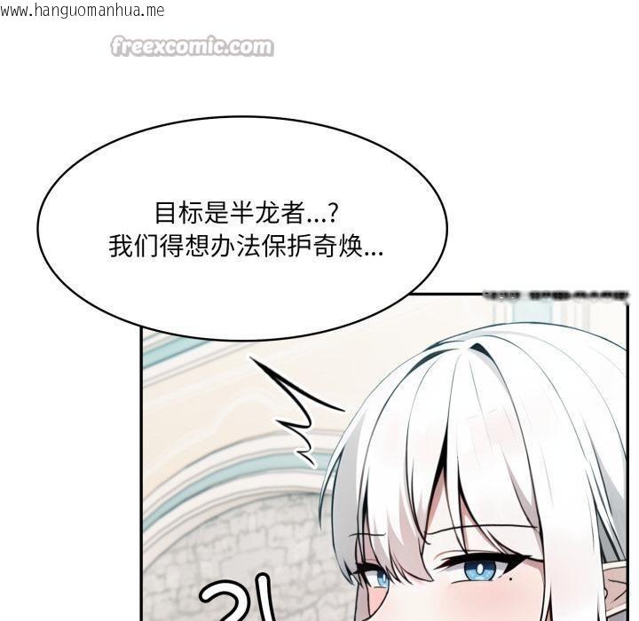 韩国漫画异世界骑士团长韩漫_异世界骑士团长-第34话在线免费阅读-韩国漫画-第70张图片