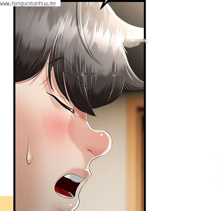 韩国漫画与初恋的意外同居韩漫_与初恋的意外同居-第32话在线免费阅读-韩国漫画-第92张图片