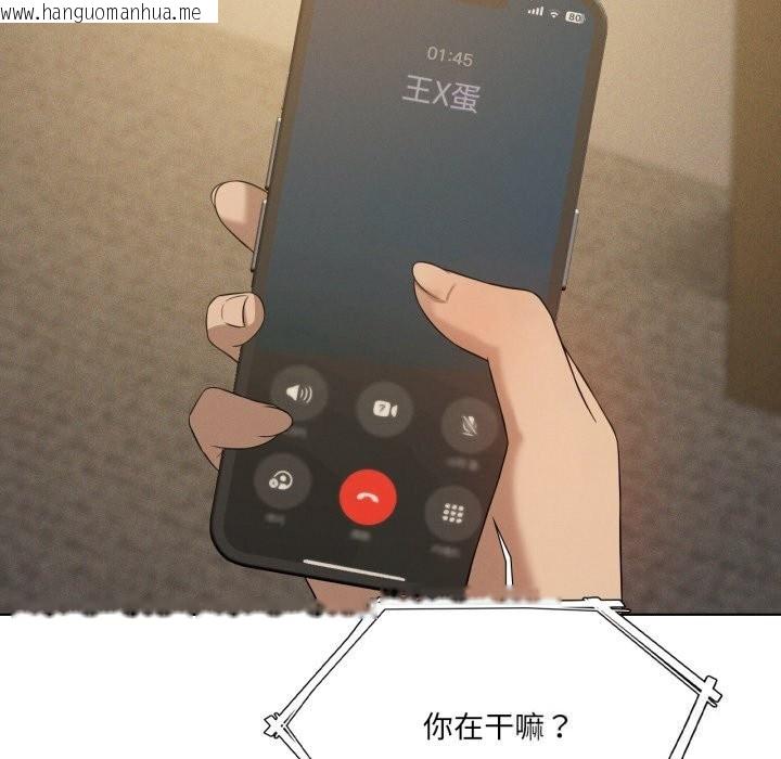 韩国漫画我靠升级逆袭成为大师韩漫_我靠升级逆袭成为大师-第61话在线免费阅读-韩国漫画-第53张图片