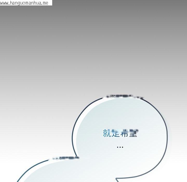 韩国漫画调教开关：第二季韩漫_调教开关：第二季-第3话在线免费阅读-韩国漫画-第157张图片