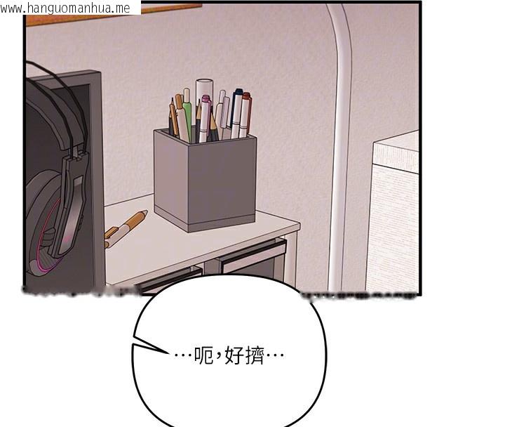韩国漫画玩转学姐韩漫_玩转学姐-第78话-争夺姐穴享销魂盛宴在线免费阅读-韩国漫画-第124张图片