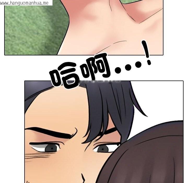 韩国漫画同事换换爱韩漫_同事换换爱-第232话在线免费阅读-韩国漫画-第134张图片