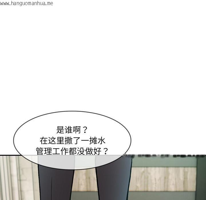 韩国漫画异世界骑士团长韩漫_异世界骑士团长-第34话在线免费阅读-韩国漫画-第110张图片