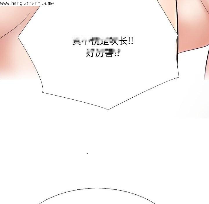 韩国漫画同事换换爱韩漫_同事换换爱-第232话在线免费阅读-韩国漫画-第52张图片