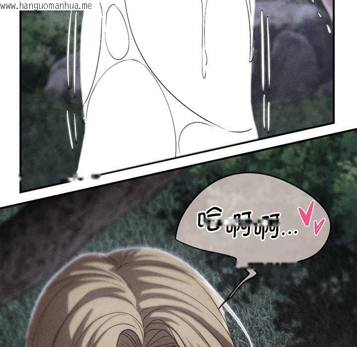 韩国漫画危险同学会韩漫_危险同学会-第83话在线免费阅读-韩国漫画-第11张图片