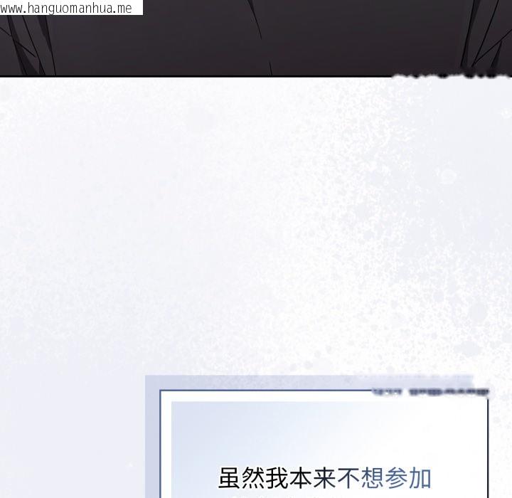 韩国漫画调教开关：第二季韩漫_调教开关：第二季-第1话在线免费阅读-韩国漫画-第7张图片