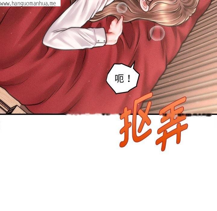 韩国漫画会长家的小儿子韩漫_会长家的小儿子-第31话在线免费阅读-韩国漫画-第41张图片