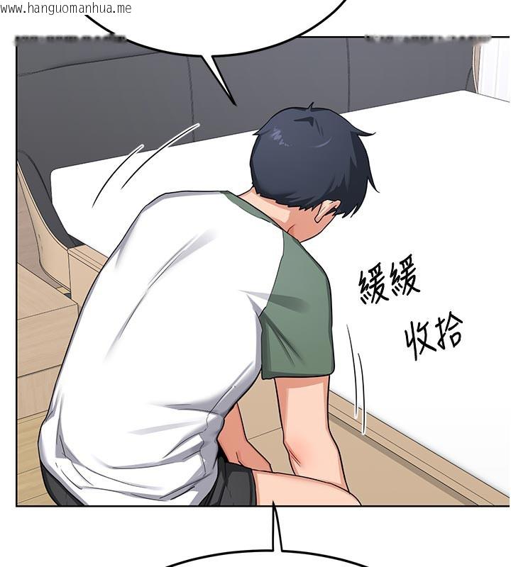 韩国漫画熟女交换计划韩漫_熟女交换计划-第36话-恶霸女沦陷中在线免费阅读-韩国漫画-第44张图片