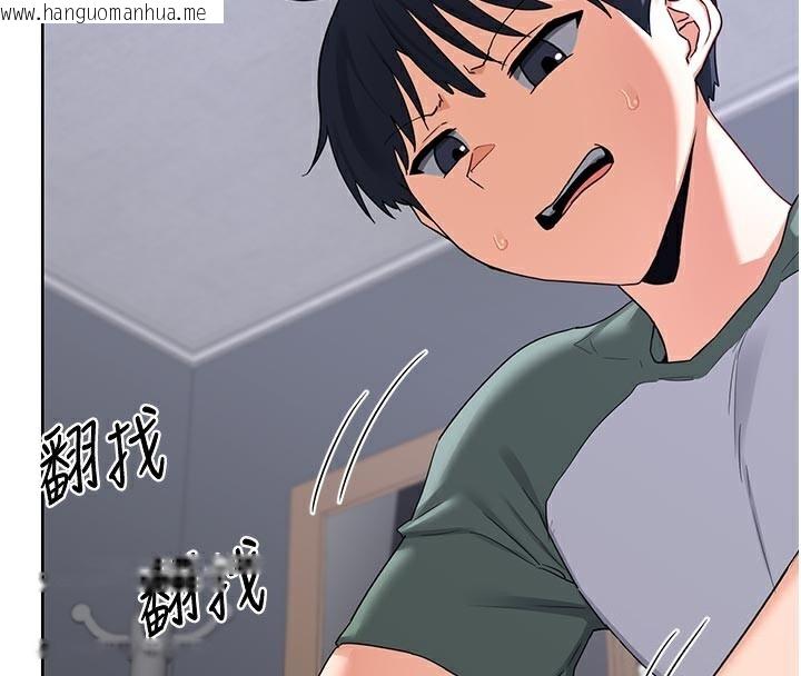 韩国漫画熟女交换计划韩漫_熟女交换计划-第36话-恶霸女沦陷中在线免费阅读-韩国漫画-第4张图片