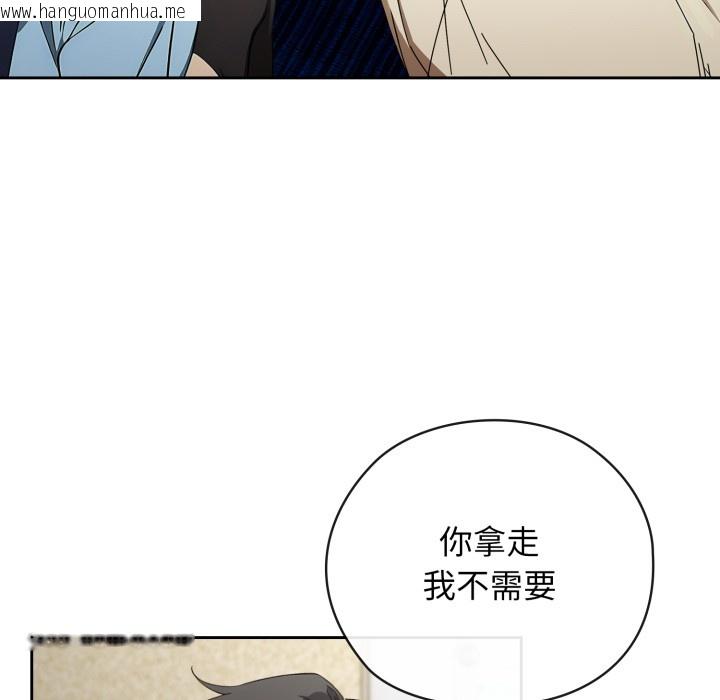 韩国漫画调教开关：第二季韩漫_调教开关：第二季-第2话在线免费阅读-韩国漫画-第38张图片