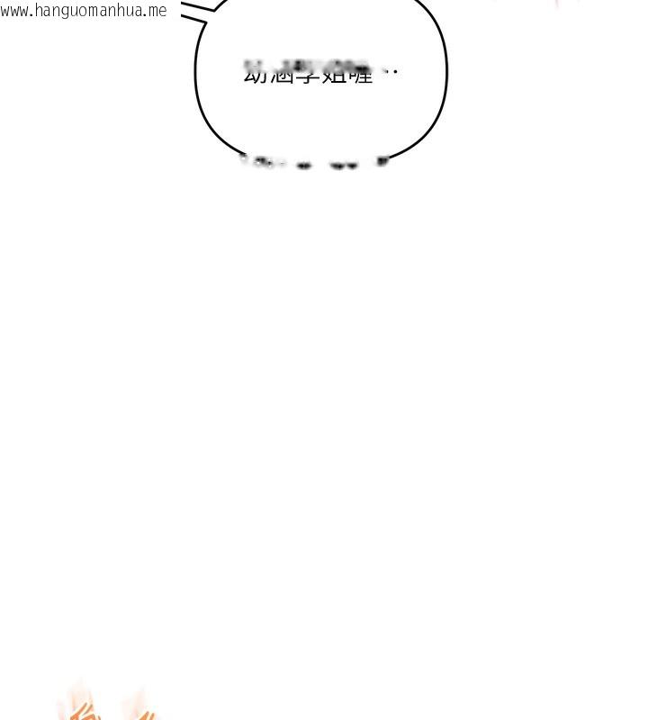 韩国漫画玩转学姐韩漫_玩转学姐-第78话-争夺姐穴享销魂盛宴在线免费阅读-韩国漫画-第159张图片