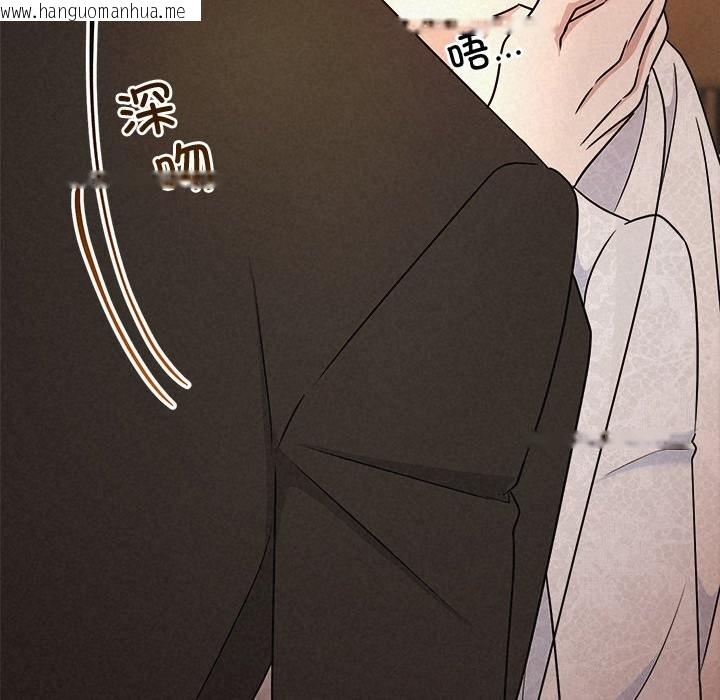 韩国漫画被吞噬的夜韩漫_被吞噬的夜-第52话在线免费阅读-韩国漫画-第212张图片