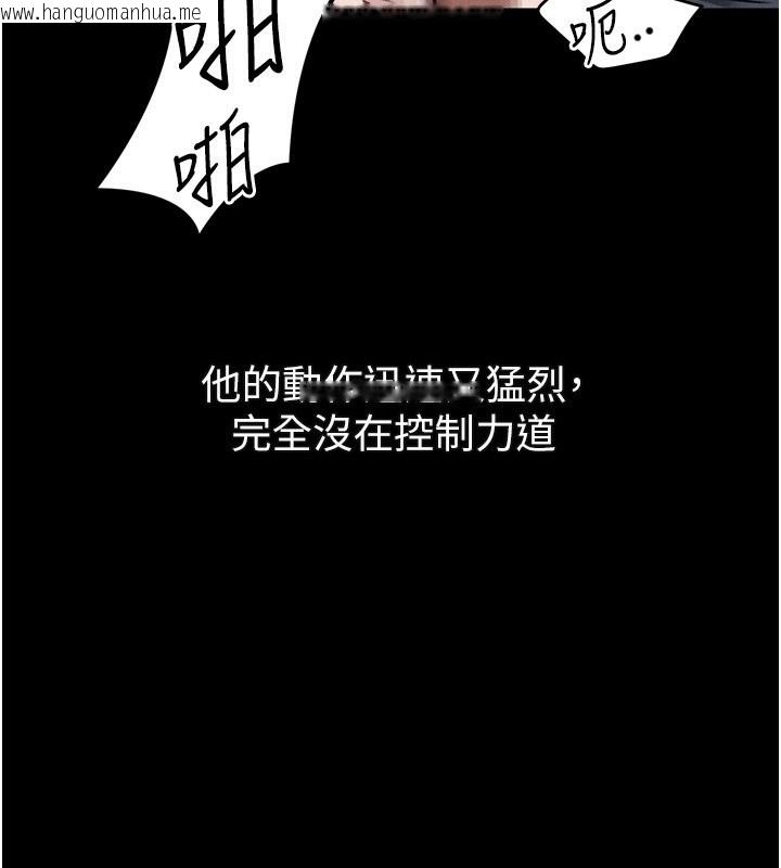 韩国漫画堕落物语2韩漫_堕落物语2-第25话-欺凌不断的人间炼狱在线免费阅读-韩国漫画-第72张图片