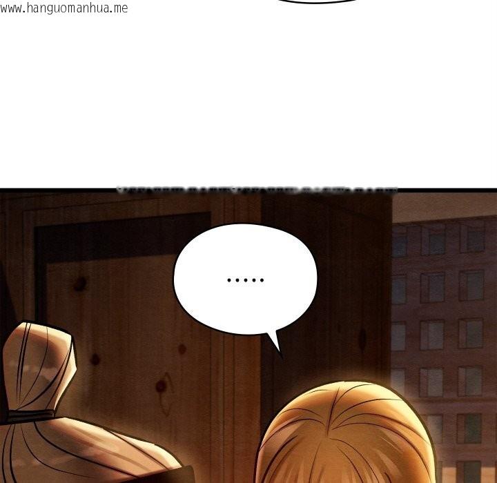 韩国漫画亲密宝鉴韩漫_亲密宝鉴-第36话在线免费阅读-韩国漫画-第16张图片