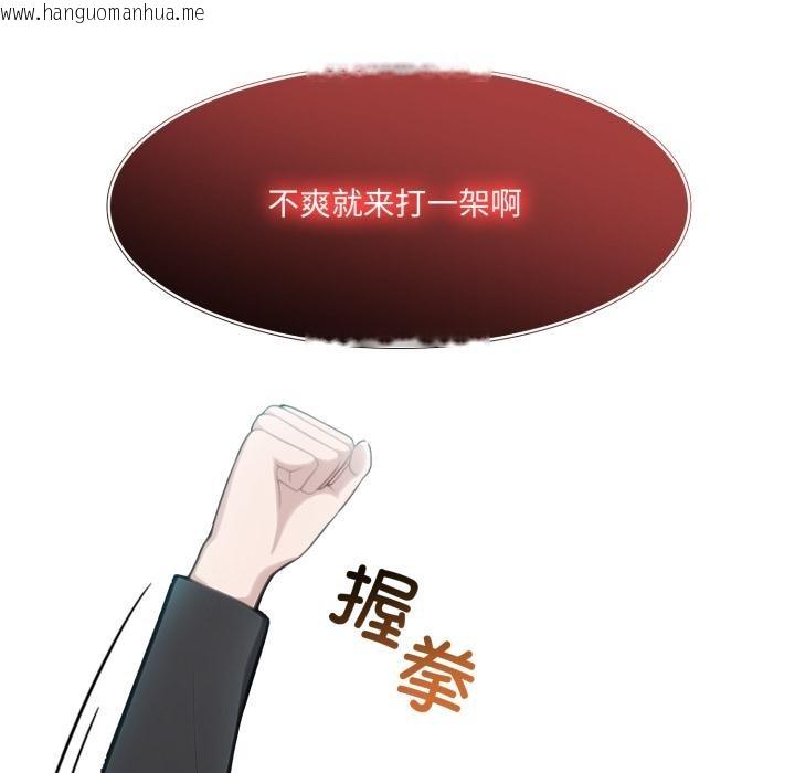 韩国漫画异世界骑士团长韩漫_异世界骑士团长-第34话在线免费阅读-韩国漫画-第148张图片