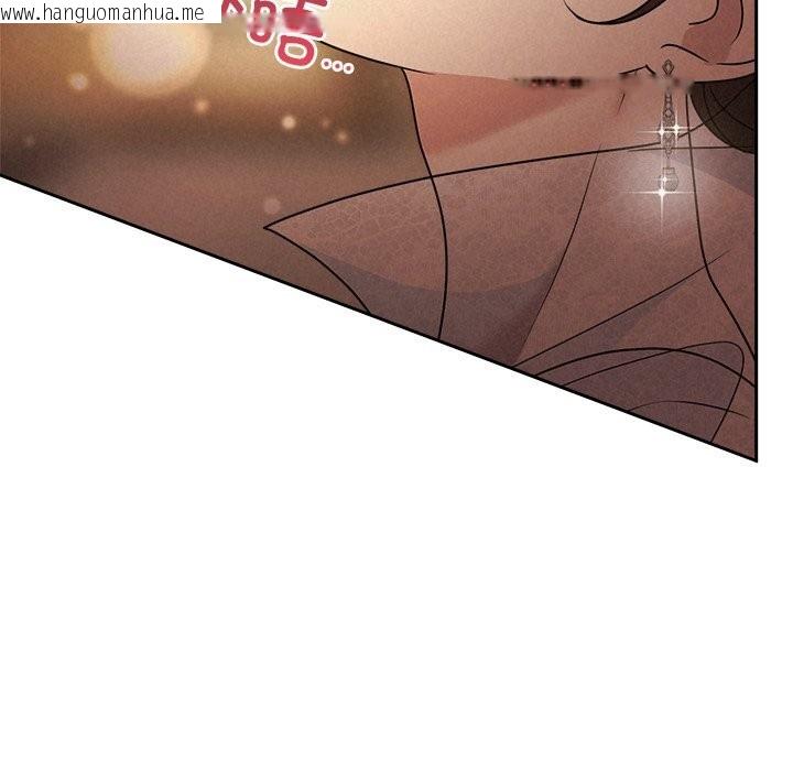 韩国漫画被吞噬的夜韩漫_被吞噬的夜-第52话在线免费阅读-韩国漫画-第235张图片