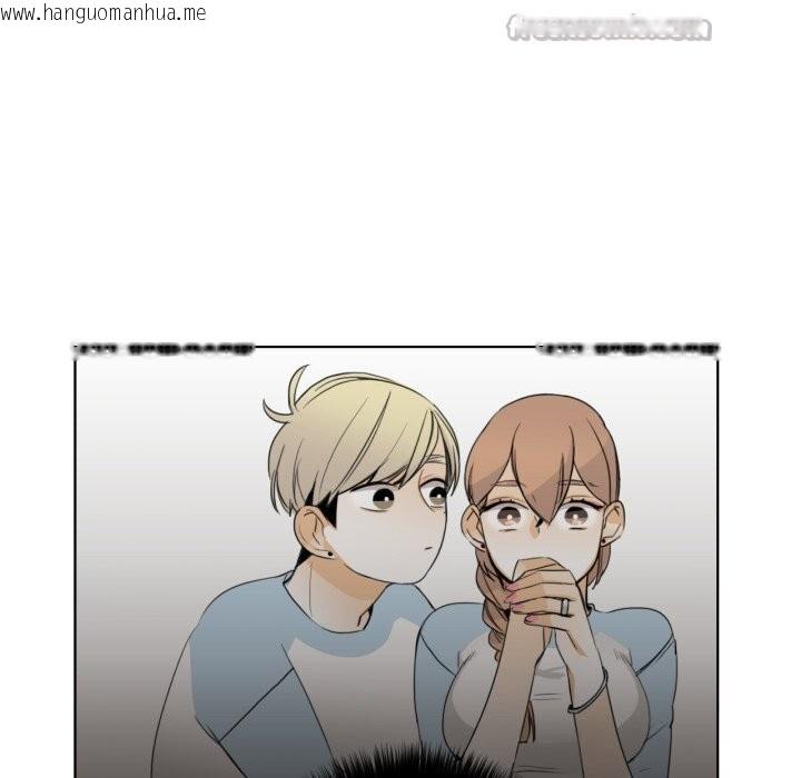 韩国漫画请与我私语韩漫_请与我私语-第16话在线免费阅读-韩国漫画-第45张图片