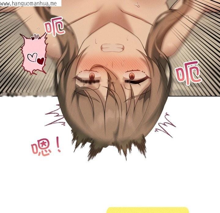韩国漫画我靠升级逆袭成为大师韩漫_我靠升级逆袭成为大师-第61话在线免费阅读-韩国漫画-第78张图片