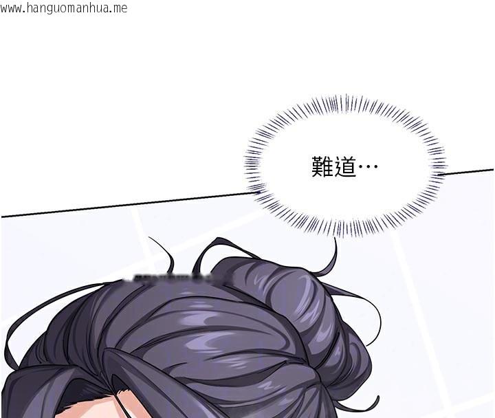 韩国漫画熟女交换计划韩漫_熟女交换计划-第36话-恶霸女沦陷中在线免费阅读-韩国漫画-第63张图片