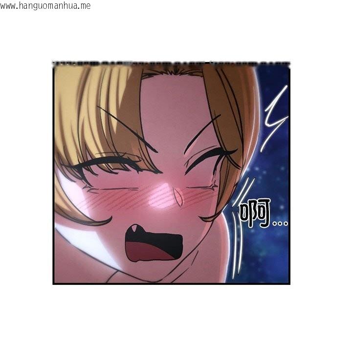 韩国漫画危险同学会韩漫_危险同学会-第83话在线免费阅读-韩国漫画-第80张图片
