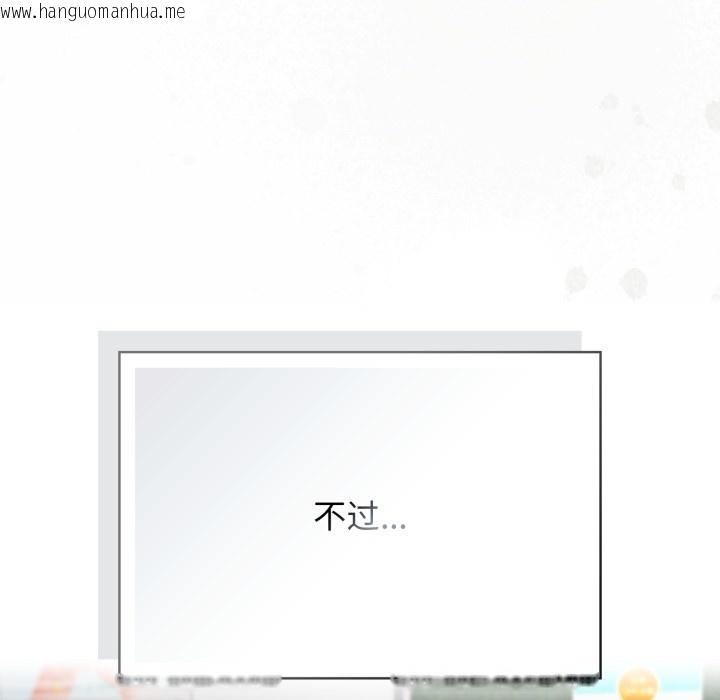 韩国漫画调教开关：第二季韩漫_调教开关：第二季-第2话在线免费阅读-韩国漫画-第24张图片