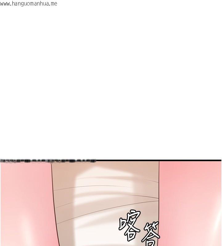 韩国漫画岳母为何那样韩漫_岳母为何那样-第69话-情趣用品的快感加持在线免费阅读-韩国漫画-第3张图片