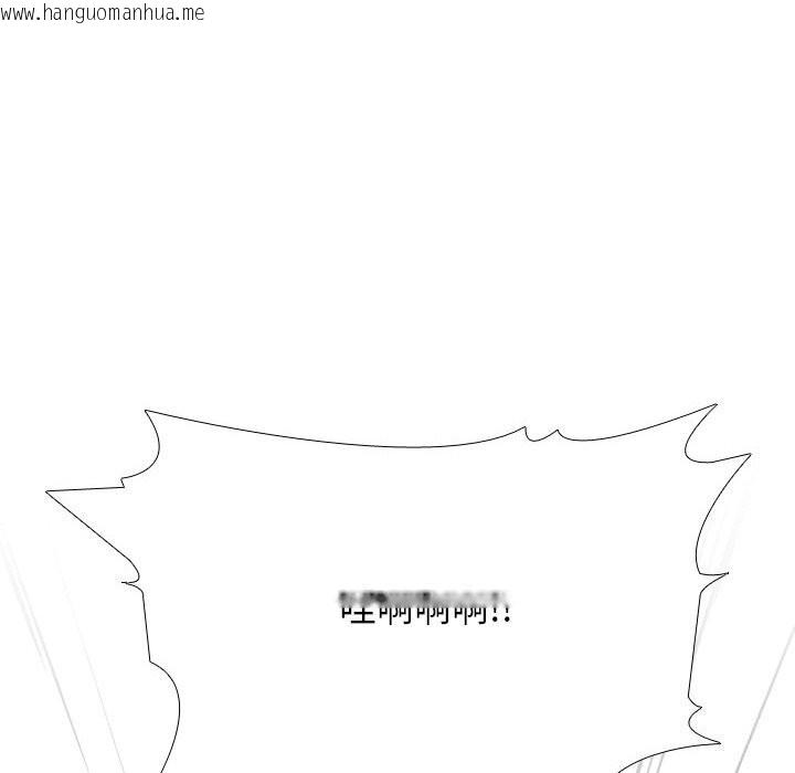 韩国漫画同事换换爱韩漫_同事换换爱-第232话在线免费阅读-韩国漫画-第108张图片