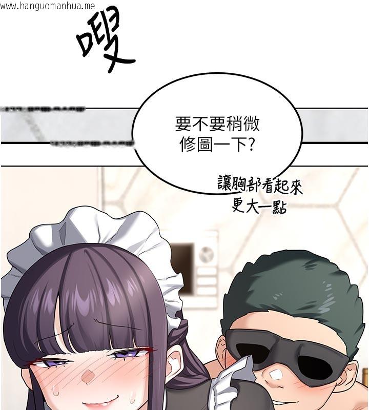 韩国漫画熟女交换计划韩漫_熟女交换计划-第36话-恶霸女沦陷中在线免费阅读-韩国漫画-第143张图片