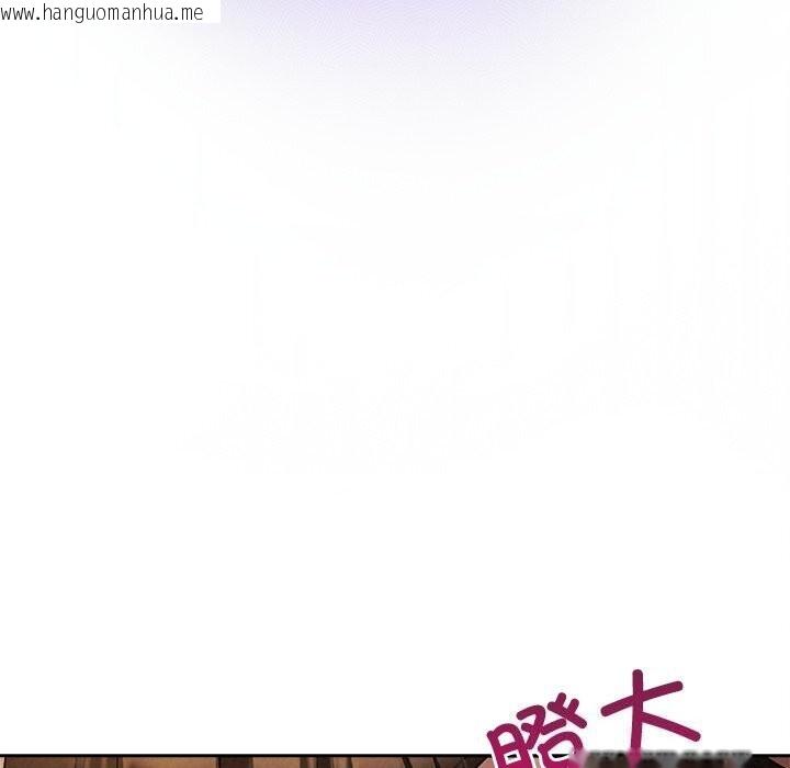 韩国漫画被吞噬的夜韩漫_被吞噬的夜-第52话在线免费阅读-韩国漫画-第129张图片