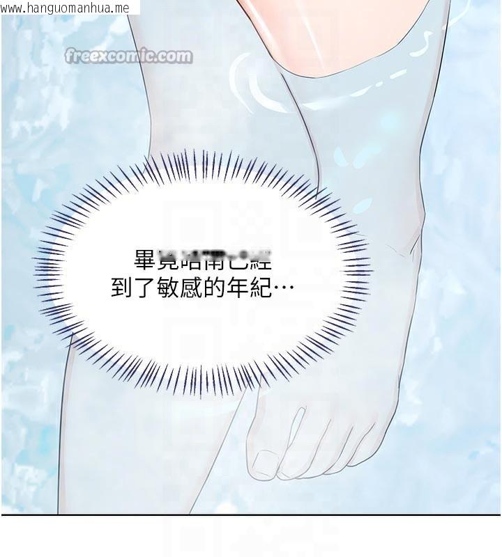 韩国漫画熟女交换计划韩漫_熟女交换计划-第36话-恶霸女沦陷中在线免费阅读-韩国漫画-第84张图片