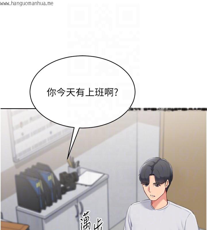 韩国漫画Set-up!排球少女韩漫_Set-up!排球少女-第63话-好想念你给我的温暖在线免费阅读-韩国漫画-第86张图片