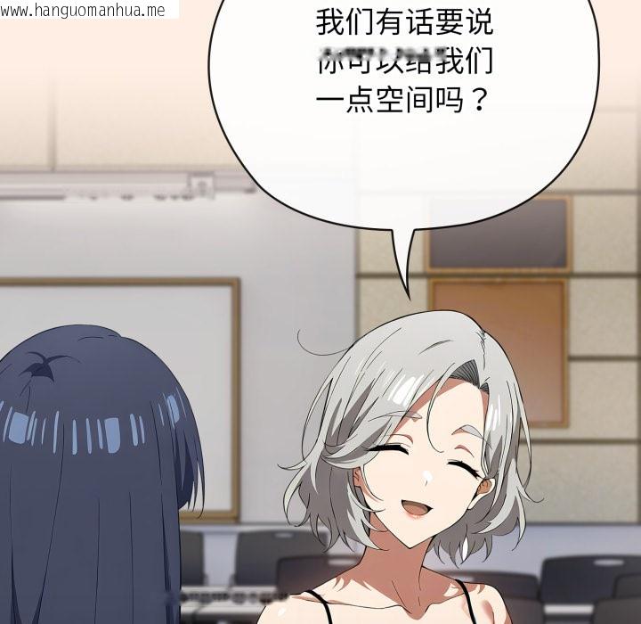韩国漫画调教开关：第二季韩漫_调教开关：第二季-第2话在线免费阅读-韩国漫画-第80张图片