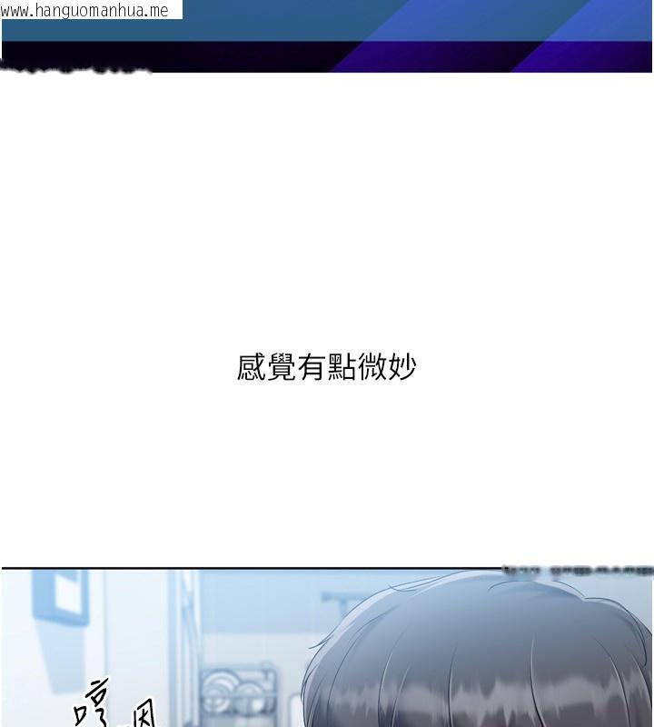 韩国漫画Set-up!排球少女韩漫_Set-up!排球少女-第63话-好想念你给我的温暖在线免费阅读-韩国漫画-第18张图片