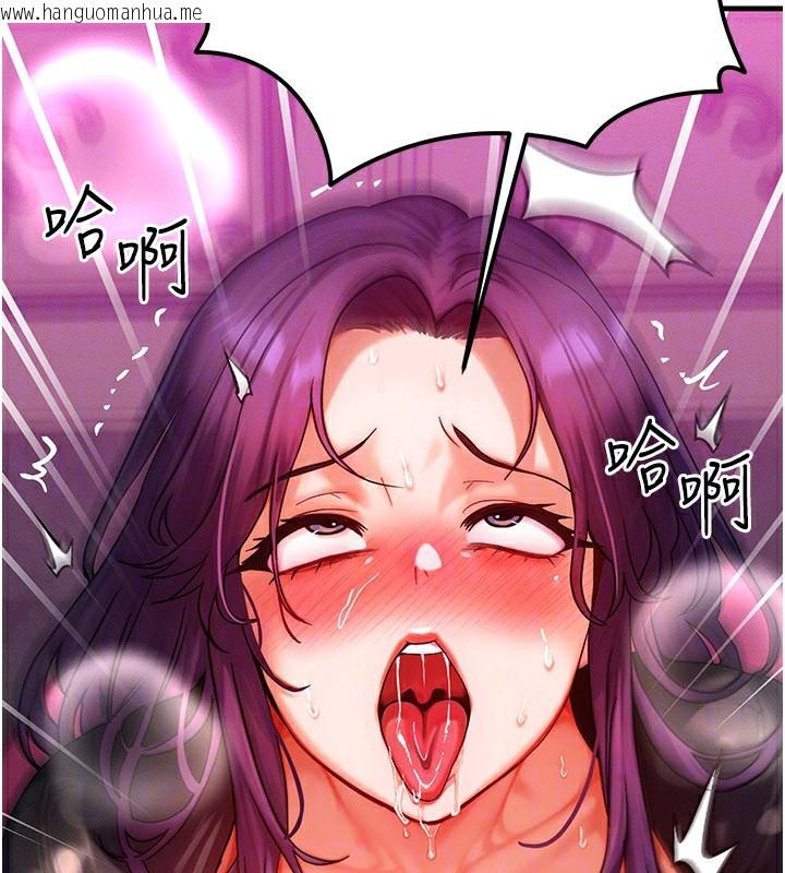 韩国漫画等价交换人生韩漫_等价交换人生-第28话-教授好想要…在线免费阅读-韩国漫画-第144张图片