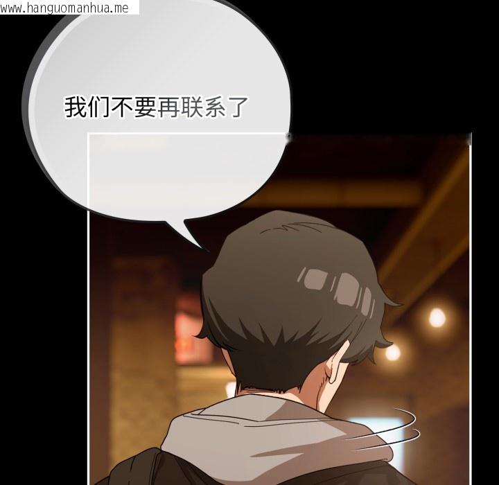 韩国漫画调教开关：第二季韩漫_调教开关：第二季-第1话在线免费阅读-韩国漫画-第179张图片