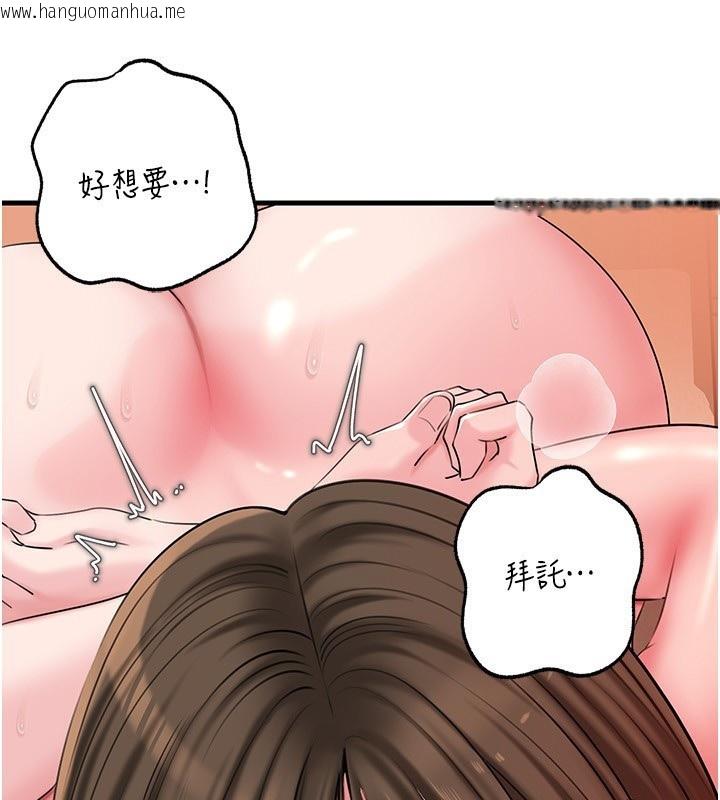 韩国漫画岳母为何那样韩漫_岳母为何那样-第69话-情趣用品的快感加持在线免费阅读-韩国漫画-第88张图片