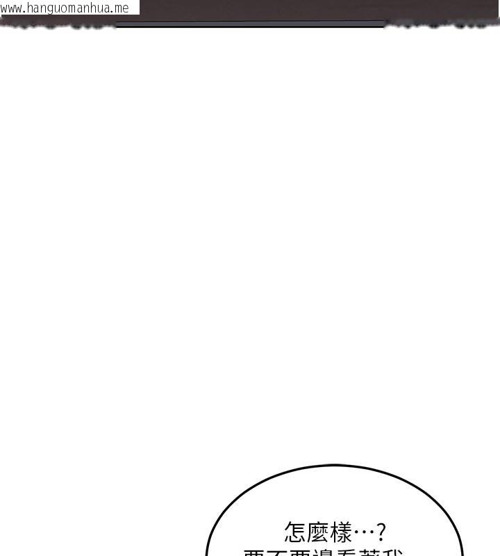 韩国漫画熟女交换计划韩漫_熟女交换计划-第36话-恶霸女沦陷中在线免费阅读-韩国漫画-第174张图片