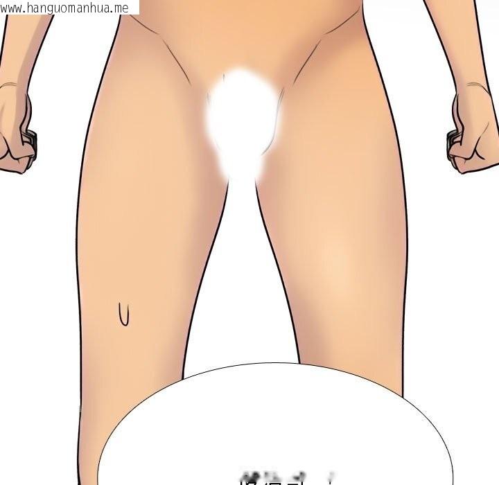 韩国漫画同事换换爱韩漫_同事换换爱-第232话在线免费阅读-韩国漫画-第103张图片