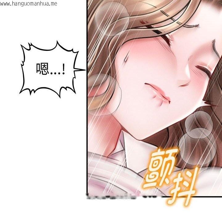 韩国漫画会长家的小儿子韩漫_会长家的小儿子-第31话在线免费阅读-韩国漫画-第38张图片
