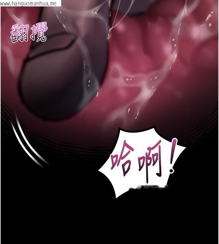 韩国漫画堕落物语2韩漫_堕落物语2-第25话-欺凌不断的人间炼狱在线免费阅读-韩国漫画-第91张图片