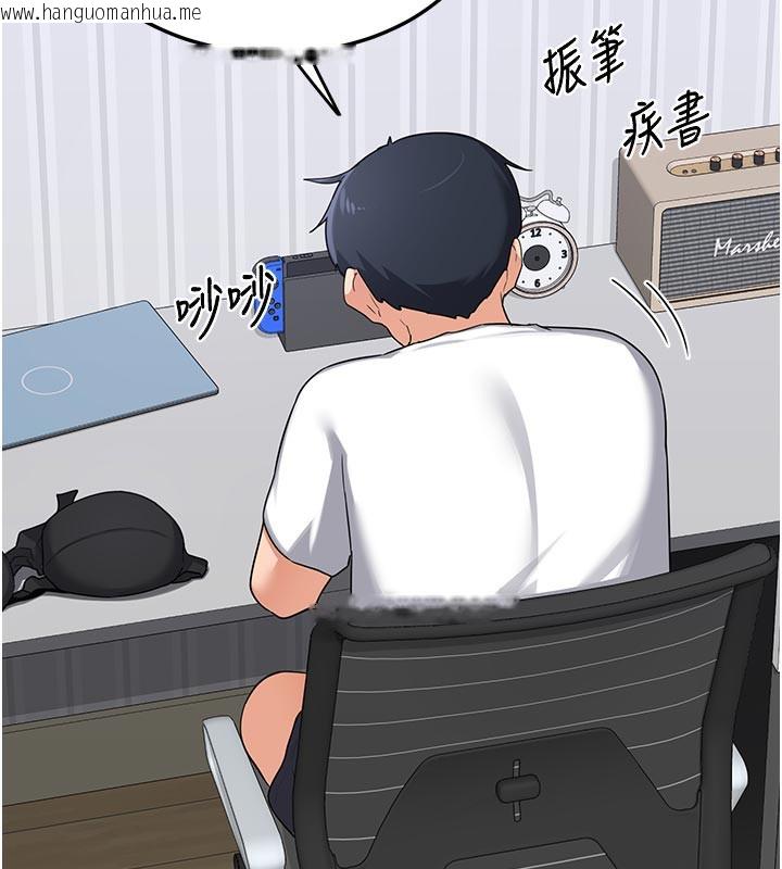 韩国漫画熟女交换计划韩漫_熟女交换计划-第36话-恶霸女沦陷中在线免费阅读-韩国漫画-第94张图片