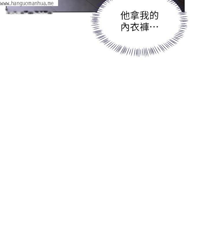韩国漫画熟女交换计划韩漫_熟女交换计划-第36话-恶霸女沦陷中在线免费阅读-韩国漫画-第57张图片