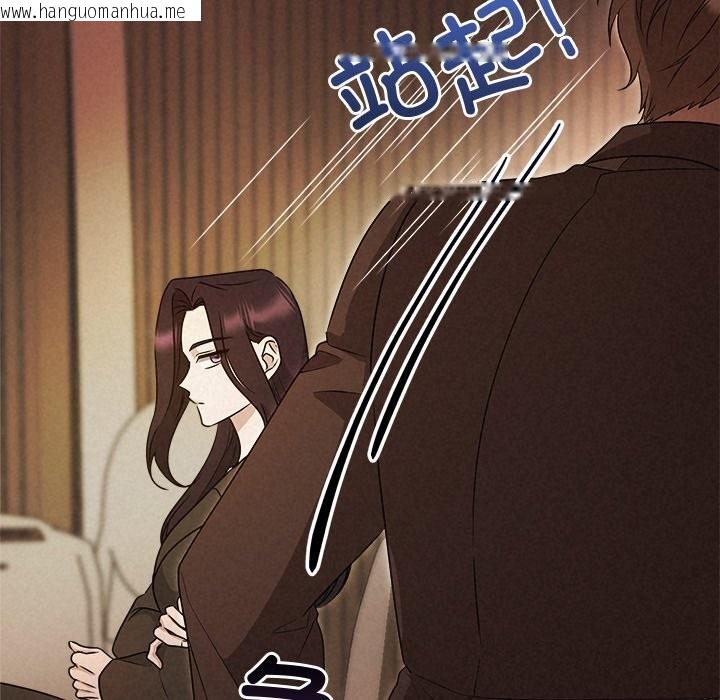 韩国漫画被吞噬的夜韩漫_被吞噬的夜-第52话在线免费阅读-韩国漫画-第223张图片