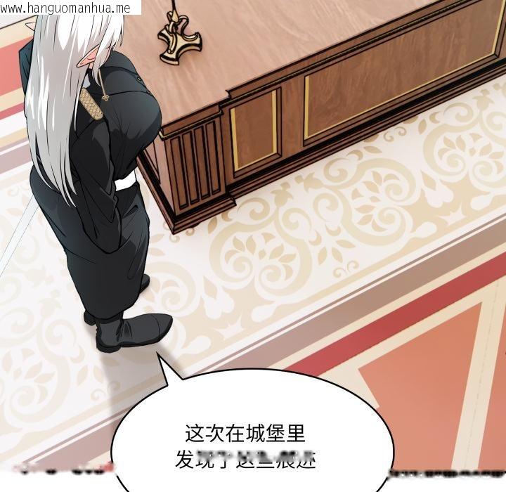 韩国漫画异世界骑士团长韩漫_异世界骑士团长-第34话在线免费阅读-韩国漫画-第64张图片