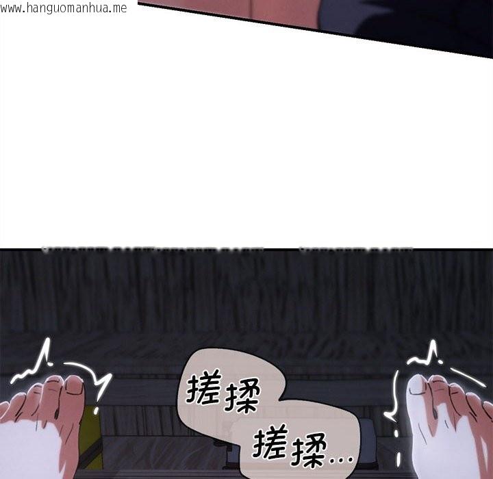 韩国漫画危险同学会韩漫_危险同学会-第83话在线免费阅读-韩国漫画-第129张图片