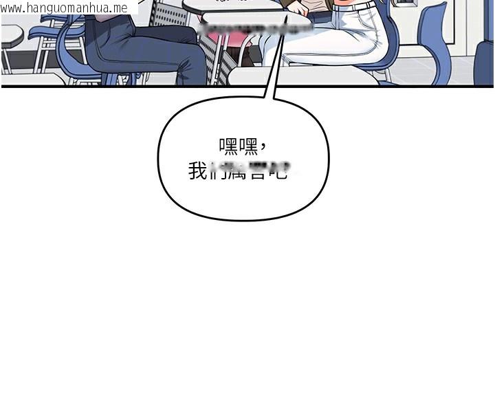 韩国漫画玩转学姐韩漫_玩转学姐-第78话-争夺姐穴享销魂盛宴在线免费阅读-韩国漫画-第21张图片