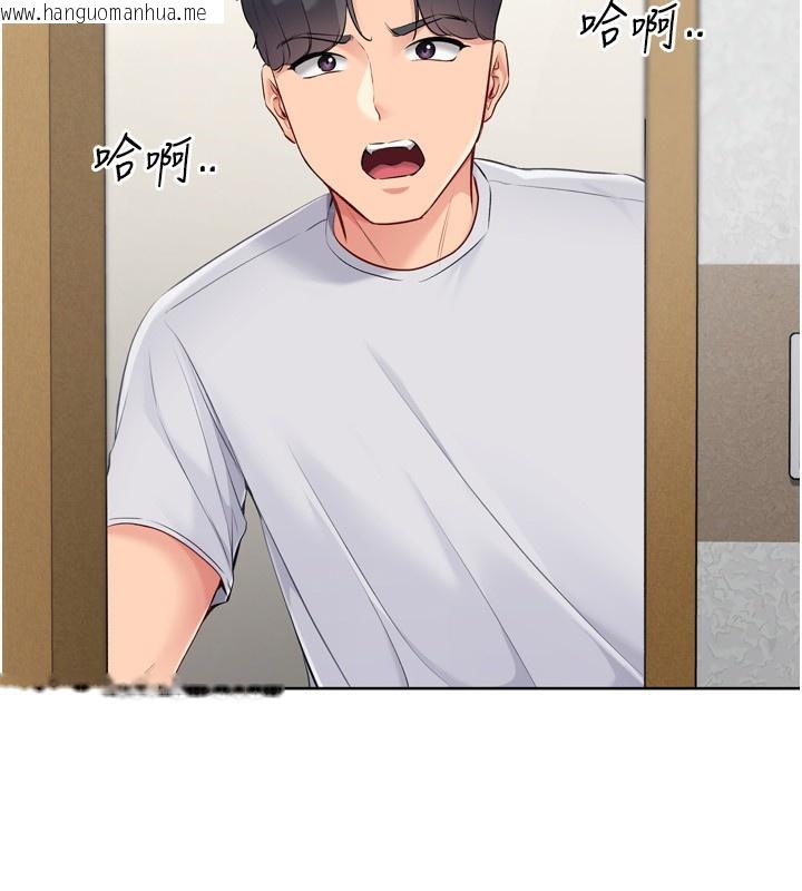 韩国漫画Set-up!排球少女韩漫_Set-up!排球少女-第63话-好想念你给我的温暖在线免费阅读-韩国漫画-第82张图片