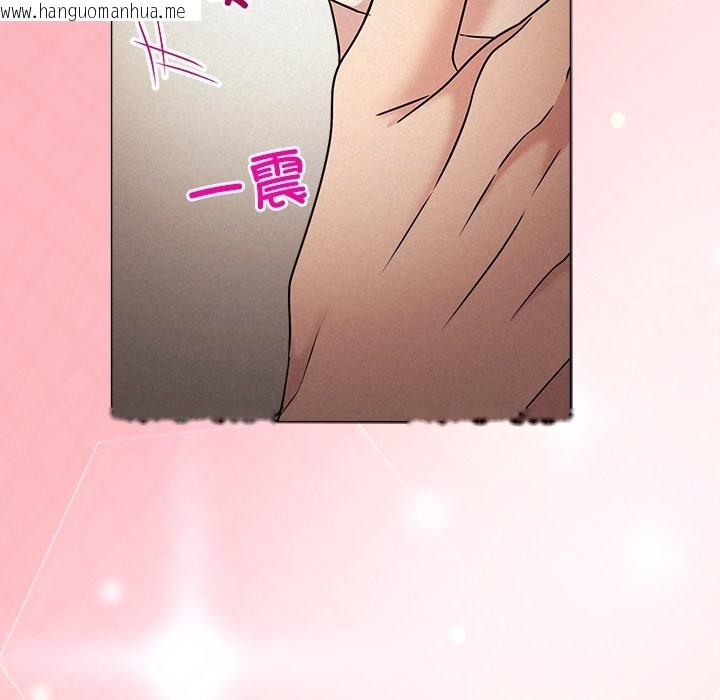 韩国漫画被吞噬的夜韩漫_被吞噬的夜-第52话在线免费阅读-韩国漫画-第199张图片