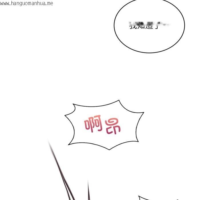 韩国漫画我靠升级逆袭成为大师韩漫_我靠升级逆袭成为大师-第61话在线免费阅读-韩国漫画-第99张图片